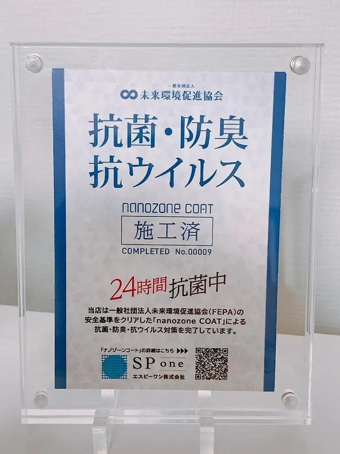 Kyoto Gion Shinbashi-An Hotel 0*,